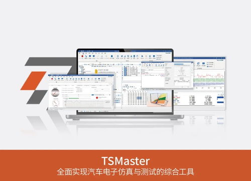 榮譽(yù)加冕 以軟硬解耦破局，同星智能工具鏈斬獲金輯獎(jiǎng)最佳技術(shù)實(shí)踐應(yīng)用獎(jiǎng)